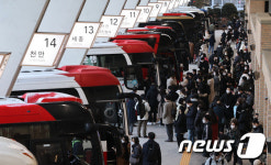 귀성객들로 북적이는 서울고속버스터미널