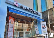 [가족의 발견(犬)]처음 보는 사람 품도 좋아요…무릎강아지 쭈리