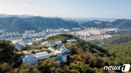 개관 20주년 김해천문대…시민 힐링공간으로 새단장