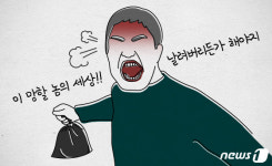 왜 동생만 편애해…80대 노모 집 불지르려 한 60대 집유 3년