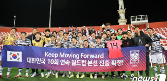 한국축구, 월드컵 본선 10연속 진출 조기 확정…세계 6번째 금자탑 (종합2보)