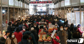 설 연휴 뒤 거리두기 어찌되나…강화도 배제할 수 없다
