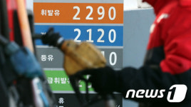 공급 부족 등 요인으로 지난 1월에만 17% 상승한 국제유가