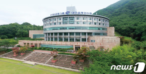 대구시, 오미크론 확산에 대구은행연수원 생활치료센터로 추가 운영