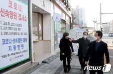김영록 지사, 신속항원검사 지정 병원 방문