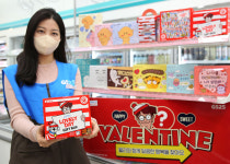 GS25, 밸런타인데이 맞아 월리·최고심·오늘의짤 캐릭터 상품 선봬