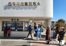 진주시선별진료소에 코로나19 검사 대기 중인 시민들