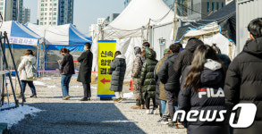 신속항원검사 받으러 왔어요