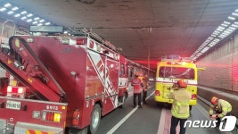 제2순환고속도로 터널 천장에 고드름…피해는 없어