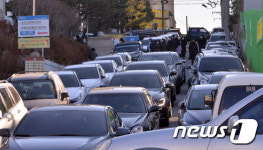 북새통 이룬 포항북구 보건소 선별진료소