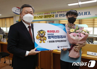 올해 첫 현역입영 대상자 축하하는 정석환 병무청장