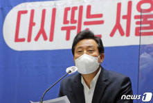 오세훈 