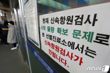 오미크론 확산 심각한데 경북 10개 시·군에 호흡기전담클리닉 0곳
