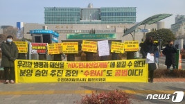 현대산업개발 못믿겠다…수원시, 권선지구 분양승인 중단해야