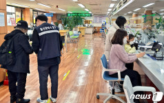 울산 중구, 민원인 손잡고 동행 서비스 운영