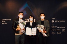 디마이너스원, 70년의 기다림 앤어워드 과기부 장관상·그랑프리 수상