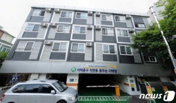 서대문구 ‘천연동 꿈꾸는 다락방’ 범죄예방 우수시설 재인증