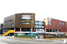 노원구, 전 세대 위한 거점형 마을활력소 중계온마을센터 개관