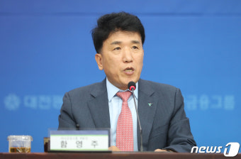 차기 하나금융 회장에 함영주 부회장 내정