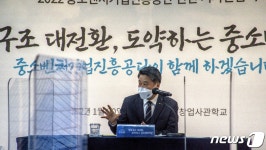 중소벤처기업진흥공단, 차세대 디스플레이 기업인과 ESG경영 논의