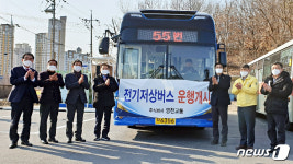 영천시, 전기저상시내버스 2대 운행…연말까지 8대 추가 도입