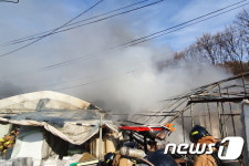 서초구 내곡동 비닐하우스 화재 진화
