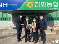 철원 김화농협, 연합판매사업 우수사무소 표창받아