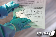 임실군, 전체 군민에 코로나 자가검사키트 지원