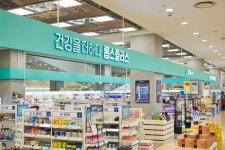 헬스앤뷰티 3사…건강 특화매장·리뉴얼 3색 생존전략