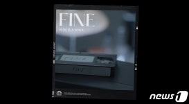 엔씨소프트 피버, 허각·소유가 노래한 파인 공개