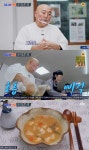 사찰음식 대가 적문스님 두부감자탕 두부? 마트에서 파는 걸로 웃음