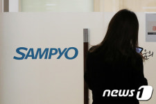 고용부, 중대재해법 1호 삼표산업 압수수색