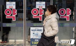 코로나 자가검사키트 온라인 판매금지・소분판매 등 추진