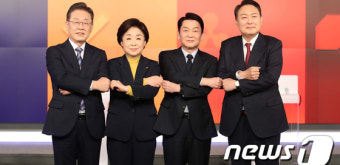 여야 대선후보, 2차 토론