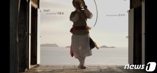 사물놀이 몰개 이바디 유럽 두드린다