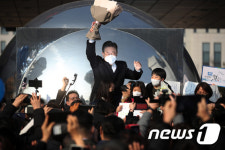 대전엑스포공원 찾은 이재명