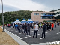 주차장 포장 공사 강릉시보건소 선별진료소 종합운동장 임시 이전