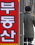 세입자 고민 커지는 부동산 시장