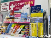 자가검사키트 있나요 편의점마다 발길…금세 품절