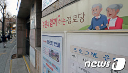 고령층 감염차단 시급…8개월여 만에 운영중단되는 경로당