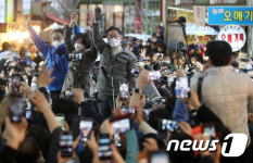 이재명 '추미애와 함께'