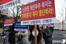 오스템임플란트·신라젠, 이번주 판가름…20만 주주 운명 결정난다