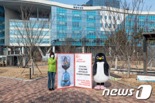 해수부 장관에게 유엔 해양협정 회의 적극적 의사결정 촉구한다