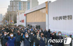 현대산업개발, 노동자 죽음 멈춰라