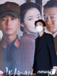 '인민을 위해 복무하라' 연우진