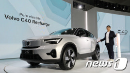 브랜드 최초 쿠페형 순수 전기 SUV 볼보 C40 리차지