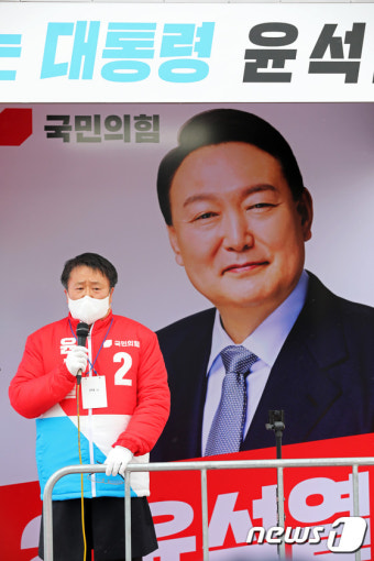 정권교체 외치는 송기석