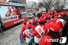 송기석 윤석열 지지호소
