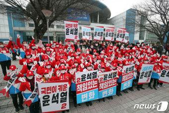 공식 선거운동 시작…국힘 광주시당 광주역서 선대위 출정식