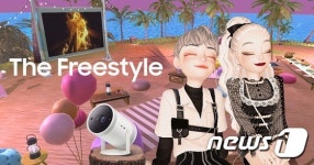 메타버스서 삼성 포터블 스크린 체험하세요